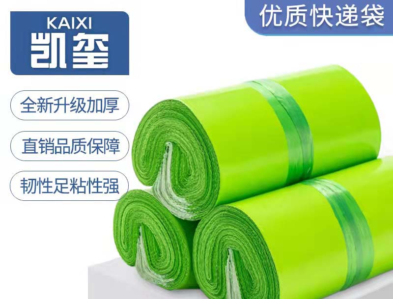 银州果绿色快递袋批发