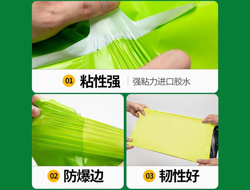银州果绿色快递袋-04