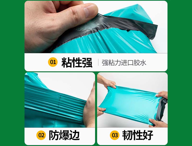 银州绿色快递袋-02