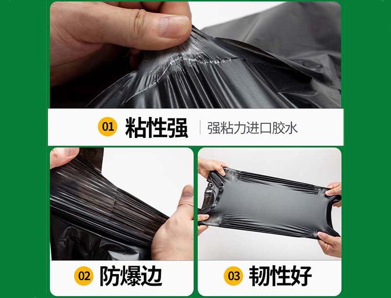 银州黑色快递袋-04